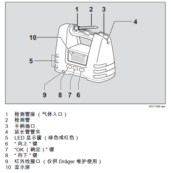 QQ截圖20230419103430